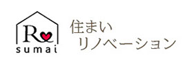 住まいリノベーション,sumairenovation